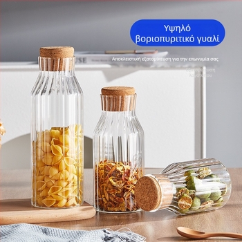 Δοχείο αποθήκευσης από γυαλί μποροσίλικό με καπάκι από φελλό για τσάι και κόκκους καφέ
