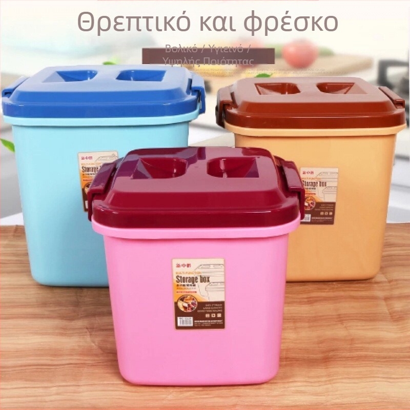 Τετράγωνος πλαστικός κάδος αποθήκευσης ρυζιού με σφραγιζόμενο καπάκι