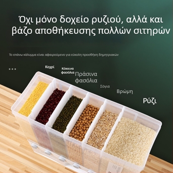 Διαχωρισμένος κάδος αποθήκευσης δημητριακών, τοίχου, πολλαπλών χρήσεων, ανθεκτικός στην υγρασία, με μεγάλη χωρητικότητα