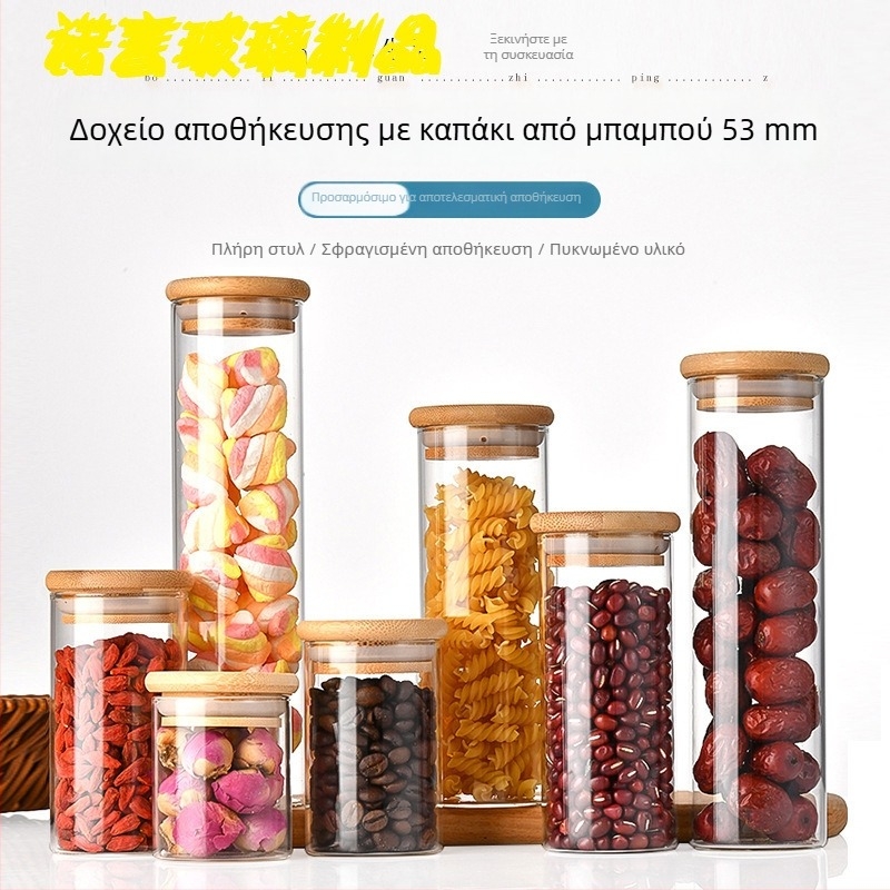 Γυάλινο βάζο αποθήκευσης διαμέτρου 53 mm με καπάκι από μπαμπού, σφραγισμένο δοχείο κουζίνας για δημητριακά, 100–360 ml