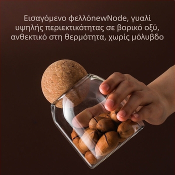Γυάλινο βάζο με φελλό πώμα, σφραγιζόμενο, για τσάι με λουλούδια και φύλλα τσαγιού, κυκλικό διαφανές δοχείο αποθήκευσης για οικιακή χρήση, διατήρηση φρεσκάδας