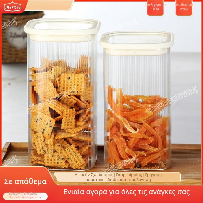 Γυάλινο δοχείο αποθήκευσης με σιλικονούχο σφραγιστικό καπάκι – κουζίνας για τσάι, αποξηραμένη φλούδα μανταρινιού και δημητριακά