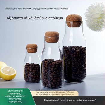 Δοχείο από borosilicate γυαλί με σφραγιζόμενο καπάκι, διαφανές δοχείο αποθήκευσης για κόκκους και κόκκους καφέ, διακοσμητικό δοχείο επίδειξης αποθήκευσης