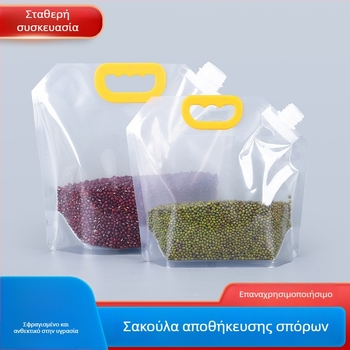 Δοχείο αποθήκευσης δημητριακών και αλεύρων με σφραγιζόμενες σακούλες, ανθεκτικό στην υγρασία και στα έντομα, 4–5 L, οικιακή χρήση
