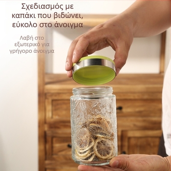 Γυάλινο δοχείο αποθήκευσης τροφίμων με αεροστεγές καπάκι, μεγάλης χωρητικότητας, για την κουζίνα