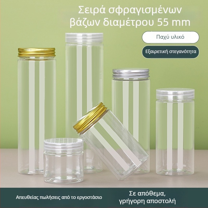 Κυκλικός πλαστικός σφραγισμένος βάζος αποθήκευσης με μεγάλο στόμιο PET, διαφανές δοχείο για τσάι, ξηρούς καρπούς και μπισκότα