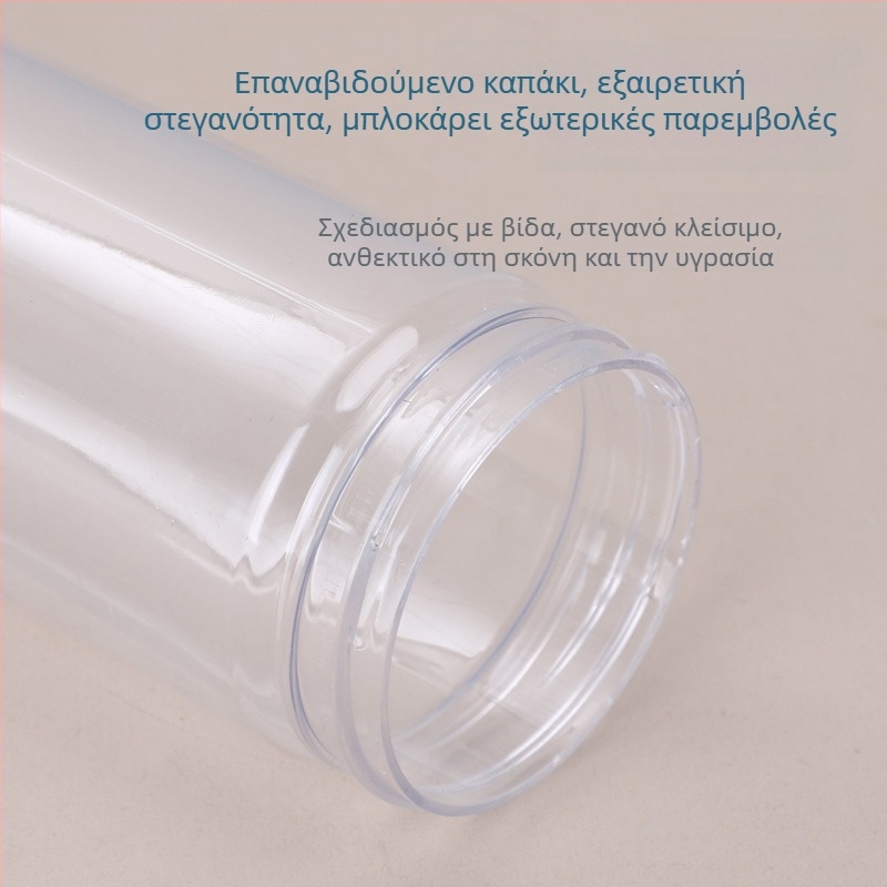 Κυκλικός πλαστικός σφραγισμένος βάζος αποθήκευσης με μεγάλο στόμιο PET, διαφανές δοχείο για τσάι, ξηρούς καρπούς και μπισκότα