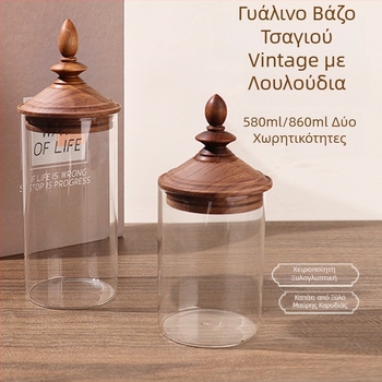 Ρετρό ιαπωνικού στυλ γυάλινο δοχείο από βορσολιτικό γυαλί με ξύλινο καπάκι, κουζίνας αποθήκευση για τσάι και καφέ