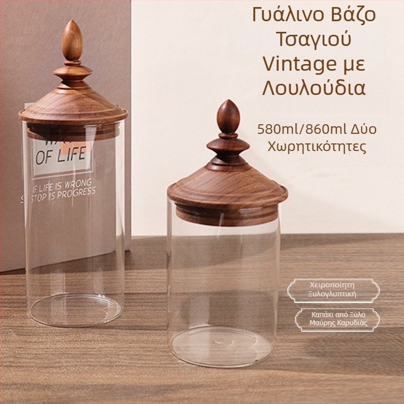 Ρετρό ιαπωνικού στυλ γυάλινο δοχείο από βορσολιτικό γυαλί με ξύλινο καπάκι, κουζίνας αποθήκευση για τσάι και καφέ