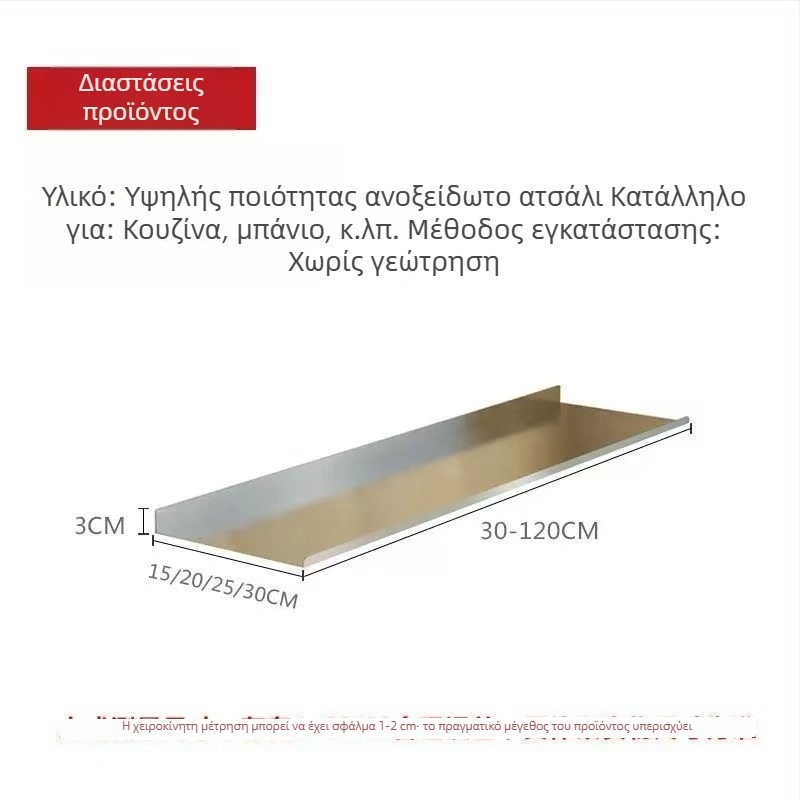 Επιτοίχιο ράφι κουζίνας από ανοξείδωτο χάλυβα, χωρίς διάτρηση, πολυλειτουργικό ράφι αποθήκευσης για μπαχαρικά και αντικείμενα, εξοικονόμηση χώρου