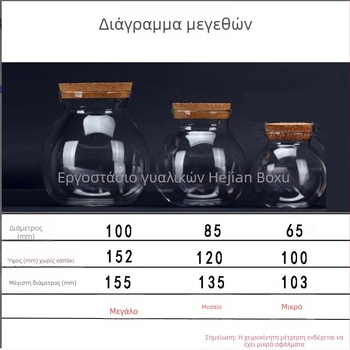 Γυάλινο βάζο αποθήκευσης, διαφανές βάζο κουζίνας 800–1000 ml για δημητριακά, καφέ, τσάι, αποξηραμένα φρούτα και σνακ