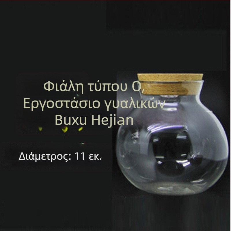Γυάλινο βάζο αποθήκευσης, διαφανές βάζο κουζίνας 800–1000 ml για δημητριακά, καφέ, τσάι, αποξηραμένα φρούτα και σνακ