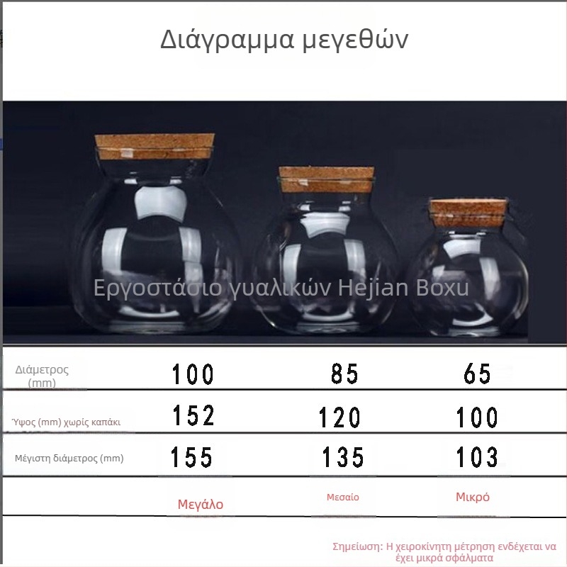 Γυάλινο βάζο αποθήκευσης, διαφανές βάζο κουζίνας 800–1000 ml για δημητριακά, καφέ, τσάι, αποξηραμένα φρούτα και σνακ