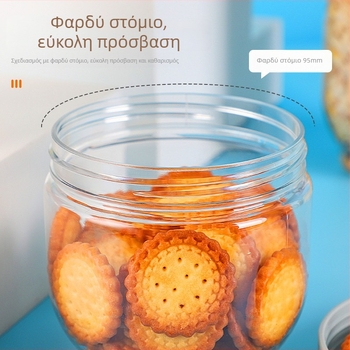 Πλαστικό αεροστεγές δοχείο αποθήκευσης, διαφανές στρογγυλό κουζίνας για δημητριακά και σνακ, χωρητικότητα 800–1000 ml