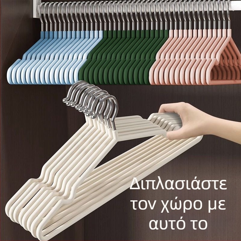 Κορυφαίας ποιότητας αντιολισθητική κρεμάστρα ρούχων με μεταλλικό σύρμα και παχύ πλαστικό περίβλημα, κατάλληλη για οικία ή φοιτητικό κοιτώνα