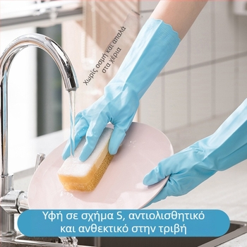 Camellia ανθεκτικά γάντια κουζίνας από PVC με βελούδινη επένδυση