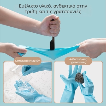 Camellia ανθεκτικά γάντια κουζίνας από PVC με βελούδινη επένδυση
