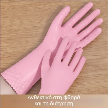 Ενισχυμένα PVC γάντια για πλύσιμο πιάτων, γυναικείας κουζίνας, αδιάβροχα γάντια καθαρισμού για οικιακή χρήση