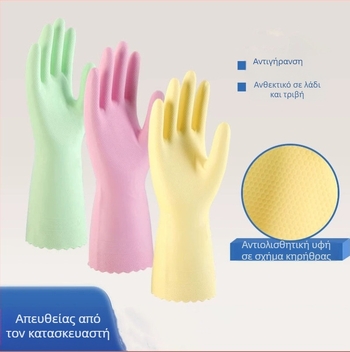 Ενισχυμένα PVC γάντια για πλύσιμο πιάτων, γυναικείας κουζίνας, αδιάβροχα γάντια καθαρισμού για οικιακή χρήση