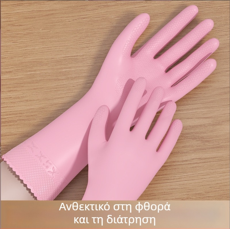 Ενισχυμένα PVC γάντια για πλύσιμο πιάτων, γυναικείας κουζίνας, αδιάβροχα γάντια καθαρισμού για οικιακή χρήση