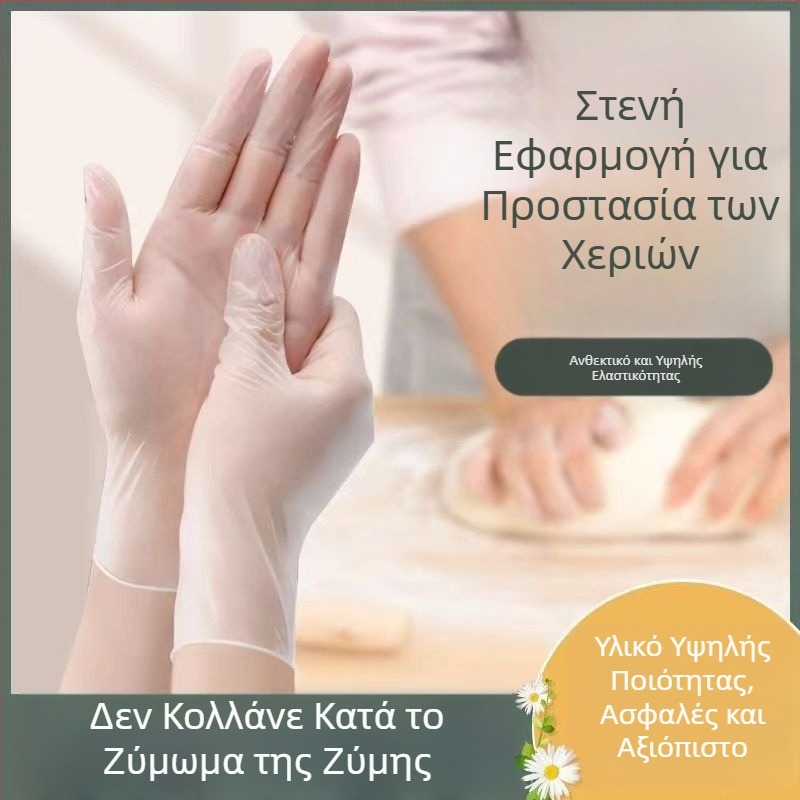 Γάντια νιτριλίου μιας χρήσης για πλύσιμο πιάτων – παχιά και ανθεκτικά για την κουζίνα