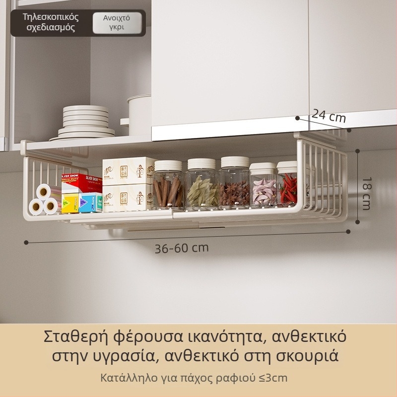 Ράφι αποθήκευσης για κουζίνα με στρώσεις, κρεμαστό ντουλάπι και θήκη χαρτοπετσετών