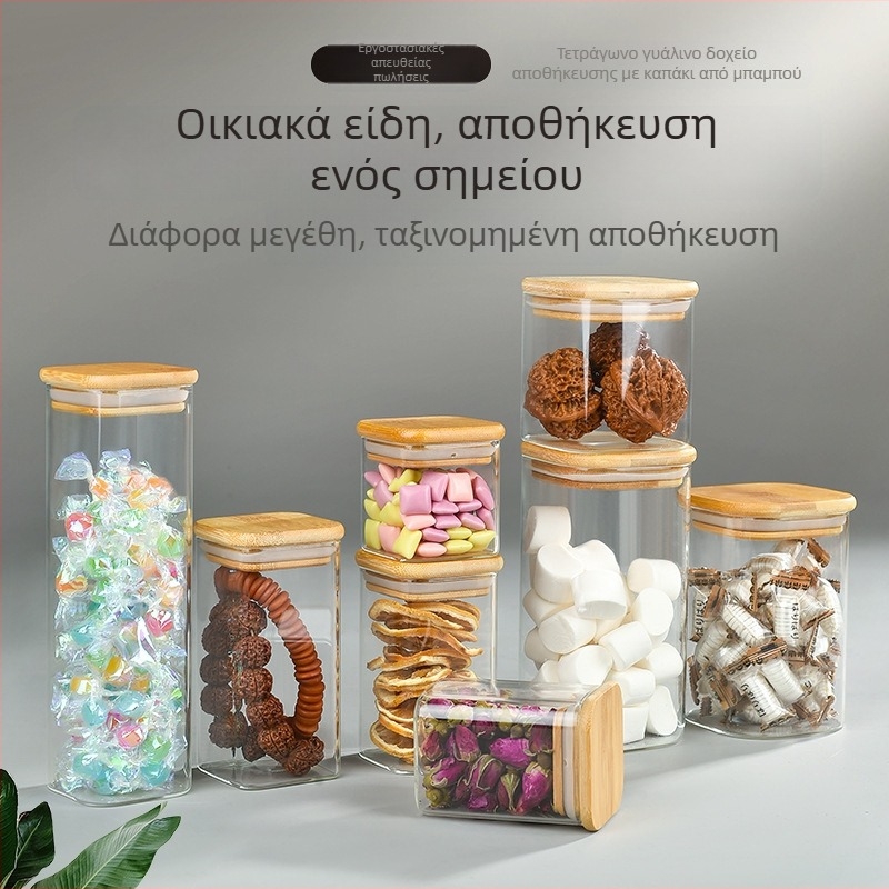 Τετράγωνο γυάλινο βάζο με καπάκι – σφραγιζόμενο δοχείο για σνακ και καφέ, μοντέρνο μινιμαλιστικό στυλ