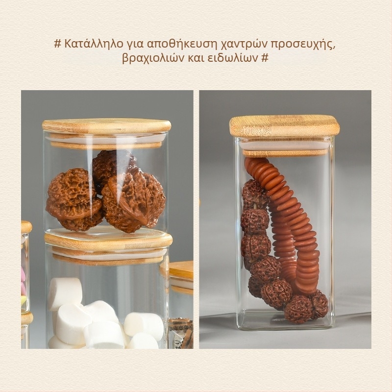 Τετράγωνο γυάλινο βάζο με καπάκι – σφραγιζόμενο δοχείο για σνακ και καφέ, μοντέρνο μινιμαλιστικό στυλ