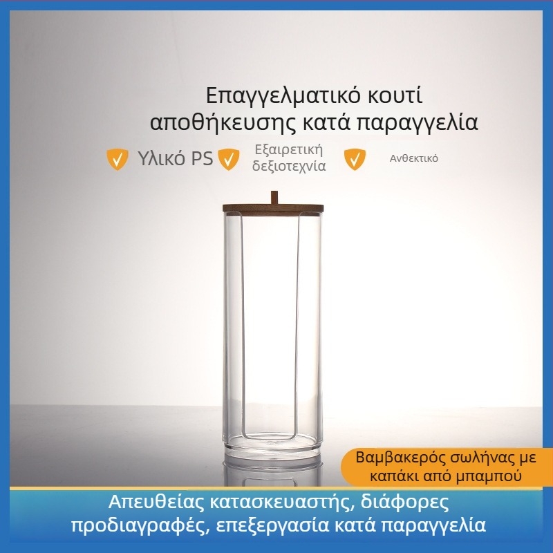 Κουτί αποθήκευσης καλλυντικών με καπάκι από μπαμπού, οργανωτής με πολλαπλά διαμερίσματα για βαμβάκι, μπατονέτες, κοσμήματα και πινέλα μακιγιάζ