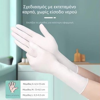 Νιτριλικά αδιάβραστα γάντια μίας χρήσης για κουζίνα και πλύσιμο πιάτων, με μήκος 12 ιντσών, υψηλή ελαστικότητα, ανθεκτικά, αντοχή στα λίπη, μακρύ μήκος