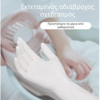 Νιτριλικά αδιάβραστα γάντια μίας χρήσης για κουζίνα και πλύσιμο πιάτων, με μήκος 12 ιντσών, υψηλή ελαστικότητα, ανθεκτικά, αντοχή στα λίπη, μακρύ μήκος