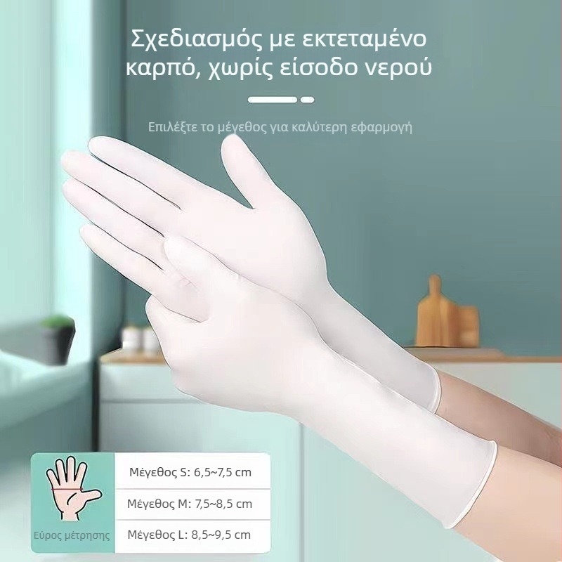 Νιτριλικά αδιάβραστα γάντια μίας χρήσης για κουζίνα και πλύσιμο πιάτων, με μήκος 12 ιντσών, υψηλή ελαστικότητα, ανθεκτικά, αντοχή στα λίπη, μακρύ μήκος