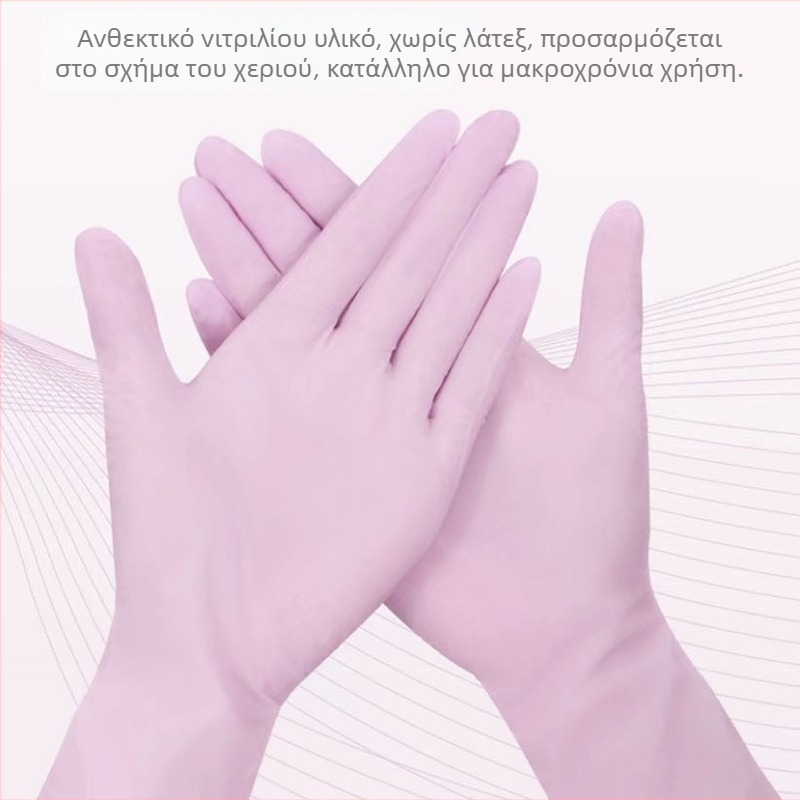 Νιτριλικά αδιάβραστα γάντια μίας χρήσης για κουζίνα και πλύσιμο πιάτων, με μήκος 12 ιντσών, υψηλή ελαστικότητα, ανθεκτικά, αντοχή στα λίπη, μακρύ μήκος
