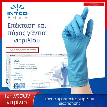 Yingke γάντια μίας χρήσης νιτριλίου με αυξημένο μήκος, για οικιακή υγιεινή, πλύσιμο πιάτων, κουζίνα, ανθεκτικά и αδιάβροχα, κατάλληλα για επαφή με τρόφιμα
