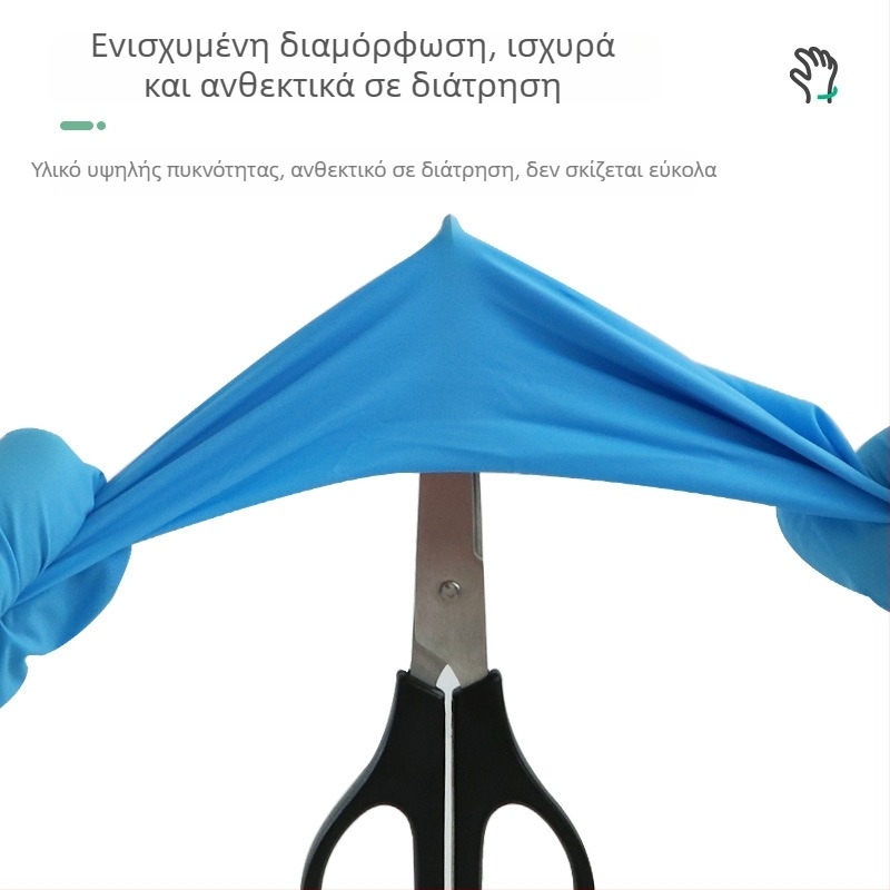 Yingke γάντια μίας χρήσης νιτριλίου με αυξημένο μήκος, για οικιακή υγιεινή, πλύσιμο πιάτων, κουζίνα, ανθεκτικά и αδιάβροχα, κατάλληλα για επαφή με τρόφιμα
