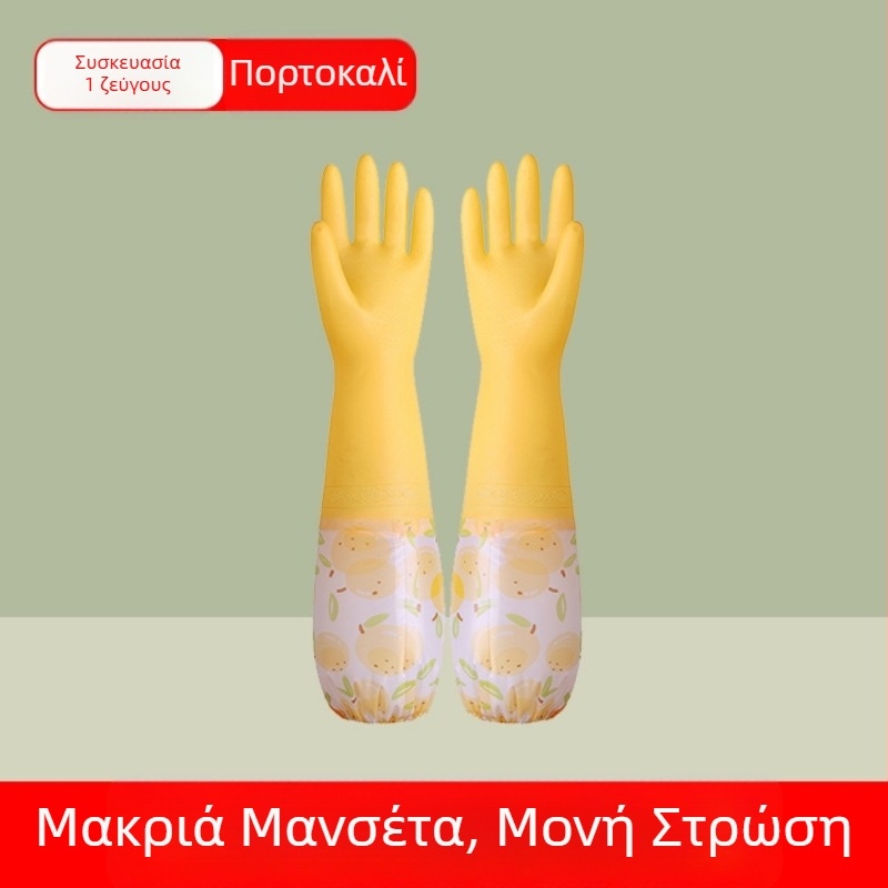 Γάντια από καουτσούκ με επένδυση φλίς για πλύσιμο πιάτων, αδιάβροχα και ανθεκτικά, γυναικείες για φθινοπωρινό–χειμερινό σπίτι, ζεστασία στην παλάμη