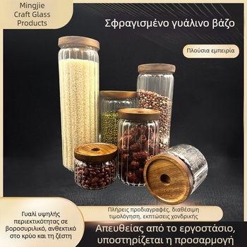 Γυάλινο δοχείο αποθήκευσης με μεγάλη χωρητικότητα για κόκκους καφέ και δημητριακά, γυαλί βοριοσιλικό, πολυλειτουργικό, αεροστεγές