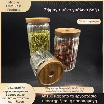 Γυάλινο δοχείο αποθήκευσης με μεγάλη χωρητικότητα για κόκκους καφέ και δημητριακά, γυαλί βοριοσιλικό, πολυλειτουργικό, αεροστεγές