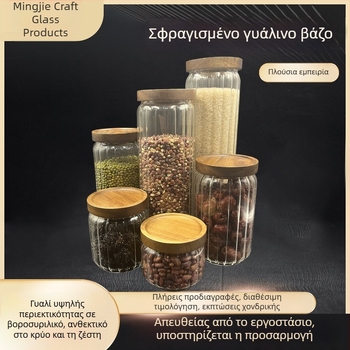 Γυάλινο δοχείο αποθήκευσης με μεγάλη χωρητικότητα για κόκκους καφέ και δημητριακά, γυαλί βοριοσιλικό, πολυλειτουργικό, αεροστεγές