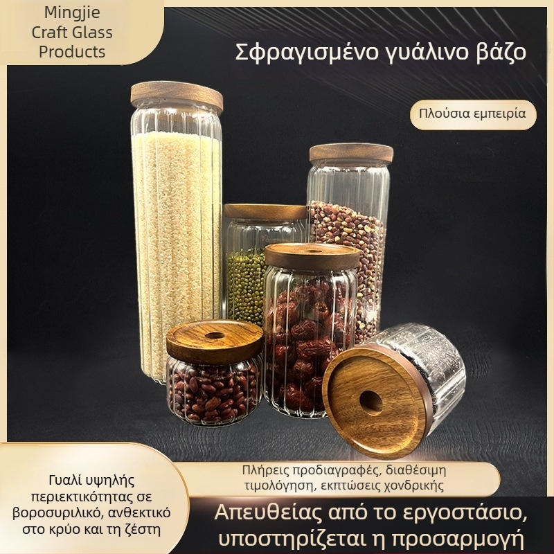 Γυάλινο δοχείο αποθήκευσης με μεγάλη χωρητικότητα για κόκκους καφέ και δημητριακά, γυαλί βοριοσιλικό, πολυλειτουργικό, αεροστεγές