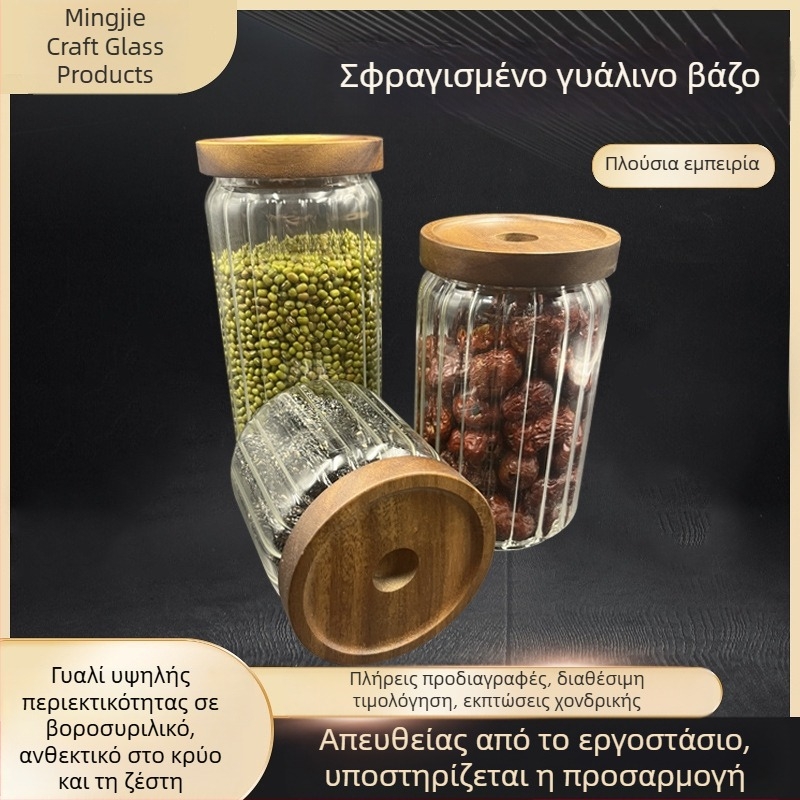 Γυάλινο δοχείο αποθήκευσης με μεγάλη χωρητικότητα για κόκκους καφέ και δημητριακά, γυαλί βοριοσιλικό, πολυλειτουργικό, αεροστεγές