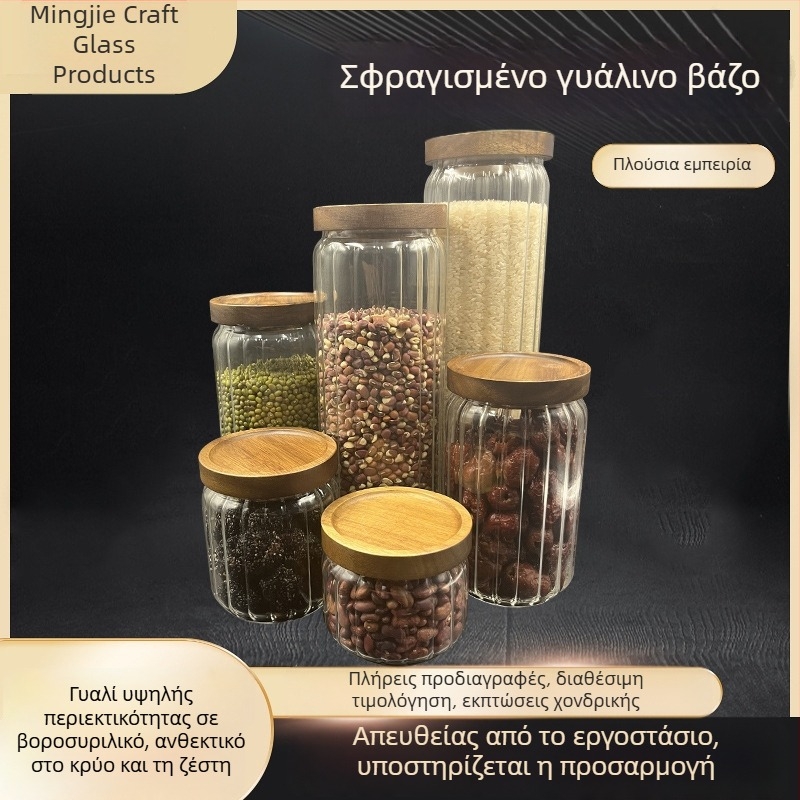 Γυάλινο δοχείο αποθήκευσης με μεγάλη χωρητικότητα για κόκκους καφέ και δημητριακά, γυαλί βοριοσιλικό, πολυλειτουργικό, αεροστεγές