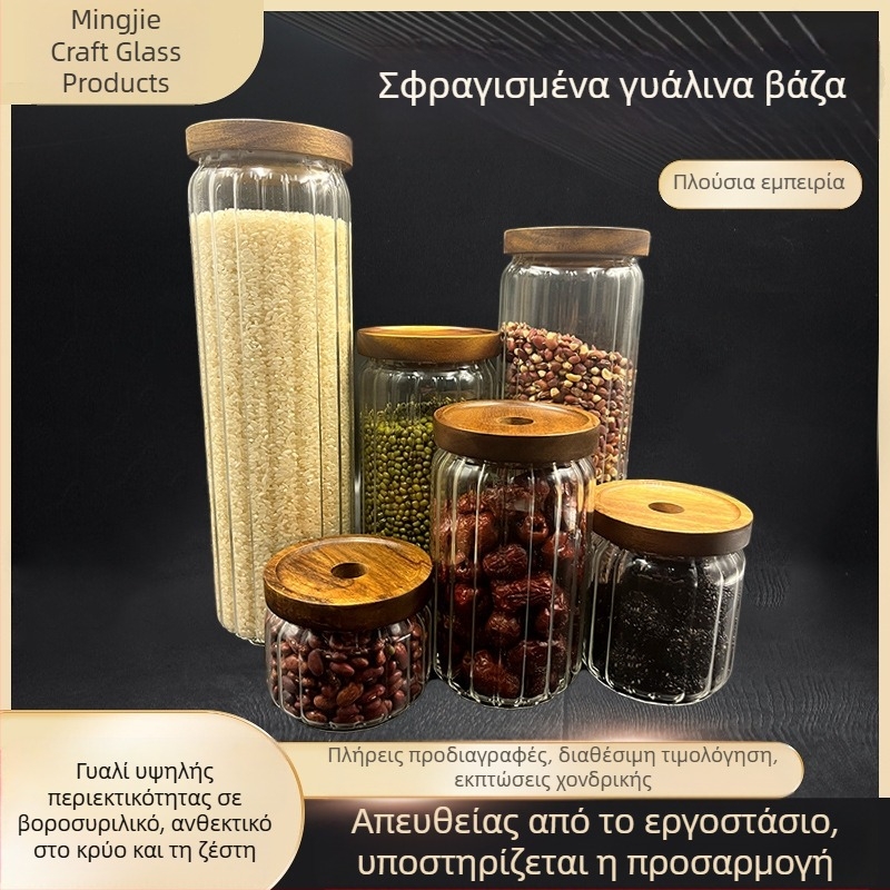 Γυάλινο δοχείο αποθήκευσης με μεγάλη χωρητικότητα για κόκκους καφέ και δημητριακά, γυαλί βοριοσιλικό, πολυλειτουργικό, αεροστεγές