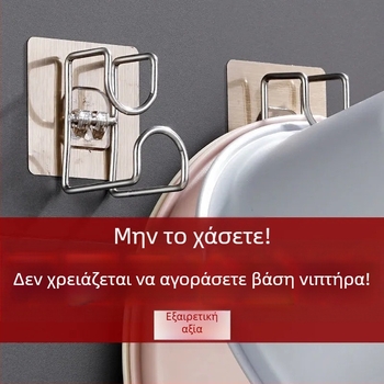 Τοίχου ράφι νιπτήρα μπάνιου με ισχυρή κόλλα και ράφι τοίχου για την κουζίνα