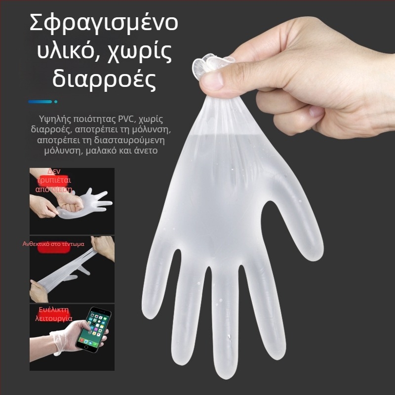 Helper PVC μιας χρήσης γάντια, διαφανή για κουζίνα και πλύσιμο πιάτων, 100 τεμάχια σε συσκευασία, αδιάβροχα και ανθεκτικά σε λεκέδες