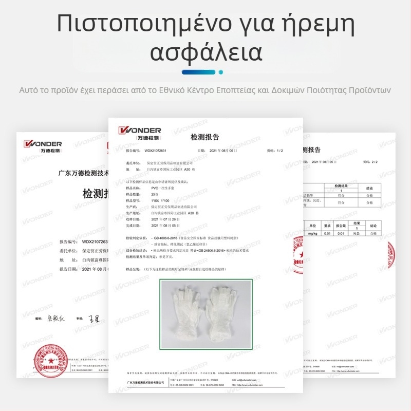 Helper PVC μιας χρήσης γάντια, διαφανή για κουζίνα και πλύσιμο πιάτων, 100 τεμάχια σε συσκευασία, αδιάβροχα και ανθεκτικά σε λεκέδες