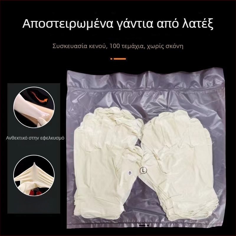 Μίας χρήσης γάντια λατέξ για εξέταση, τροφίμων ποιότητας, παχυσμένα, γαλακτώδες λευκό, μήκος 9–12 ίντσες