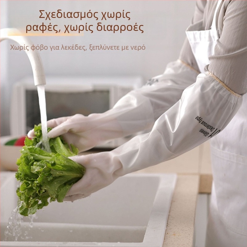 Αδιάβροχα γάντια πλυσίματος πιάτων, μακριά 50 cm από λατέξ για τον οικιακό καθαρισμό στην κουζίνα