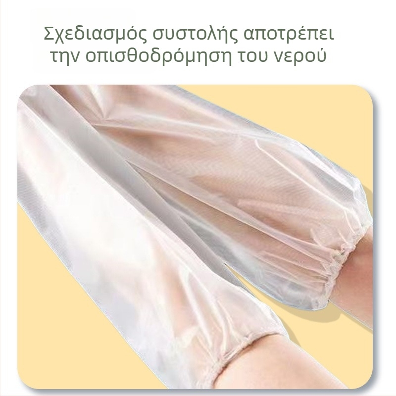 Μακριά, παχύτερα αντιολισθητικά γάντια μιας χρήσης για οικιακή χρήση – αδιάβροχα για καθαρισμό, πλύσιμο ρούχων και πλύσιμο πιάτων στην κουζίνα, με μανσέτα, από CPE