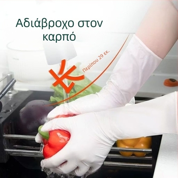 Γάντια νιτριλίου μιας χρήσης, επιπλέον μακριά και παχιά, μήκους 12 ιντσών, ανθεκτικά σε λάδι και νερό, για πλύσιμο ρούχων και πλύσιμο πιάτων, οικιακή χρήση
